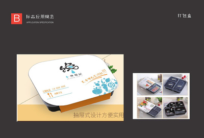 饞蜀記酒店VI設(shè)計 成都專業(yè)酒店VI設(shè)計公司如何以設(shè)計賦能品牌