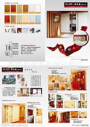 畫冊產(chǎn)品列表第64頁平面設(shè)計解析 美學(xué)與功能的和諧統(tǒng)一