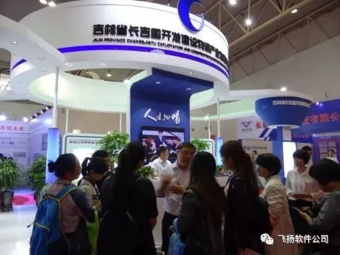 哈爾濱飛揚軟件技術 區塊鏈創新應用的領航者